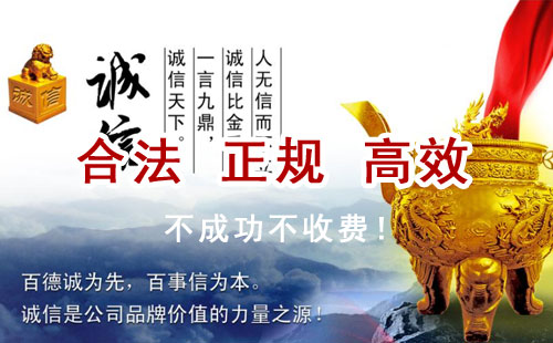 方山追债公司